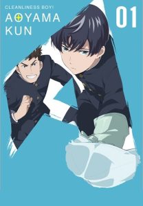 Keppeki Danshi! Aoyama-kun