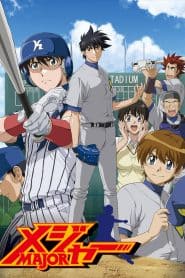 Major Season 3
