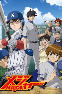 Major Season 3