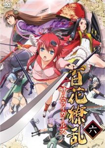 Hyakka Ryouran: Samurai Bride Specials