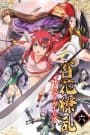 Hyakka Ryouran: Samurai Bride Specials