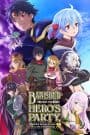 Shin no Nakama ja Nai to Yuusha no Party wo Oidasareta node, Henkyou de Slow Life suru Koto ni Shimashita Season 2