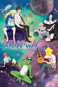 Arakawa Under the Bridge x Bridge