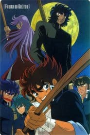 Fuuma no Kojirou: Seiken Sensou-hen