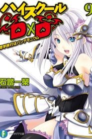 High School DxD New: Oppai, Tsutsumimasu!