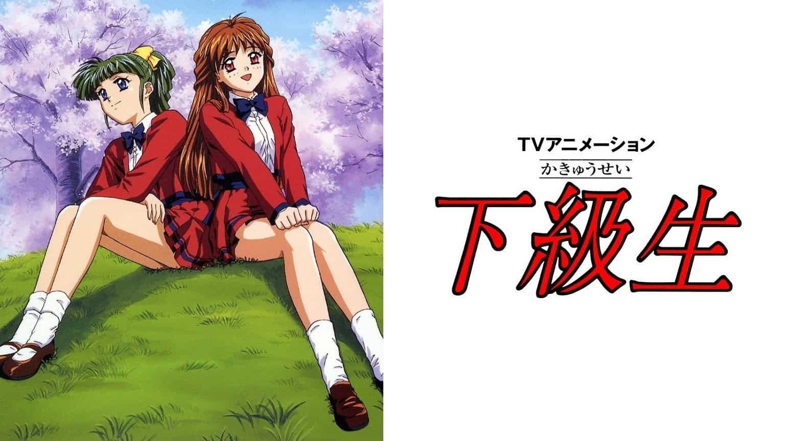 Kakyuusei (TV)