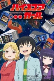 High Score Girl: Extra Stage