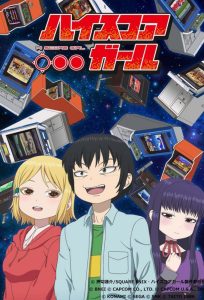 High Score Girl: Extra Stage
