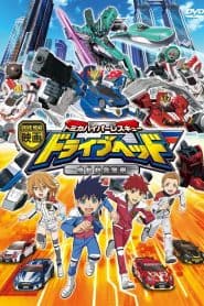 Tomica Hyper Rescue Drive Head: Kidou Kyuukyuu Keisatsu (ONA)