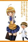 Oniichan no Koto nanka Zenzen Suki ja Nai n da kara ne!! Special