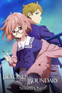 Kyoukai no Kanata
