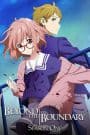 Kyoukai no Kanata