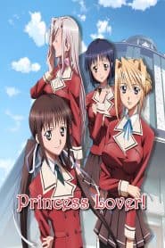 Princess Lover! OVA