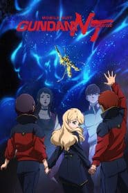 Kidou Senshi Gundam NT