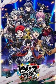 Hypnosis Mic: Division Rap Battle – Rhyme Anima +
