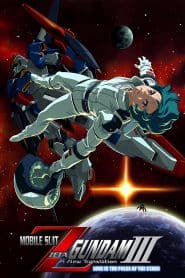 Kidou Senshi Z Gundam III: Hoshi no Kodou wa Ai