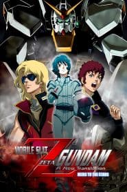Kidou Senshi Z Gundam I: Hoshi wo Tsugu Mono
