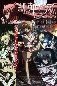 Hidan no Aria AA