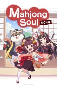 Jantama Pong☆ Web Special