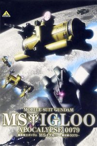 Kidou Senshi Gundam MS IGLOO: Mokushiroku 0079