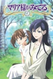 Maria-sama ga Miteru: Haru Specials