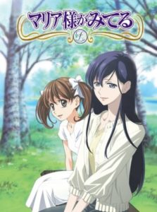 Maria-sama ga Miteru: Haru Specials