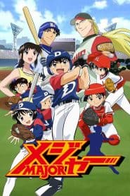 Major Season 1