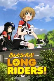 Long Riders!