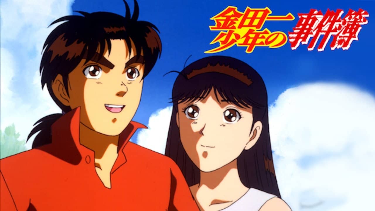 Kindaichi Shounen no Jikenbo