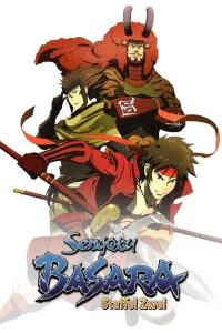 Sengoku Basara Ni