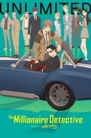 Fugou Keiji: Balance:Unlimited