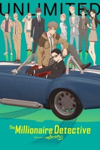 Fugou Keiji: Balance:Unlimited