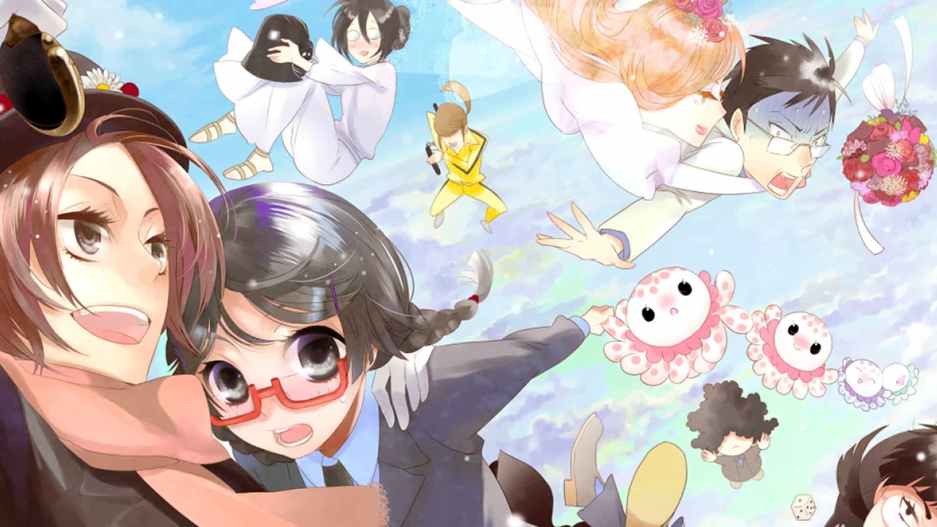Kuragehime
