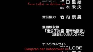Kikoushi Enma Episode 1