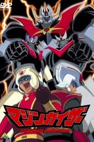 Mazinkaiser