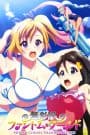 Musaigen no Phantom World: Mizutama no Kiseki