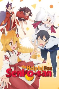 Sewayaki Kitsune no Senko-san