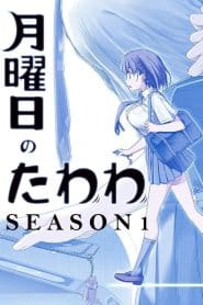 Getsuyoubi no Tawawa