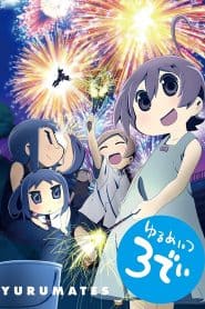 Yurumates 3D Plus