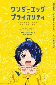 Wonder Egg Priority: Watashi no Priority