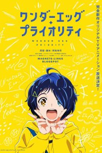 Wonder Egg Priority: Watashi no Priority