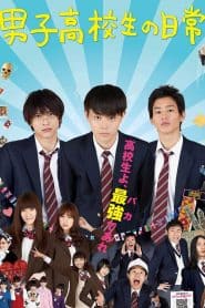 Danshi Koukousei no Nichijou LA