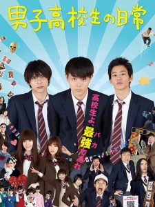 Danshi Koukousei no Nichijou LA