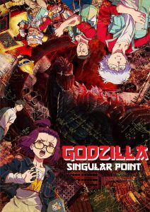 Godzilla: S.P