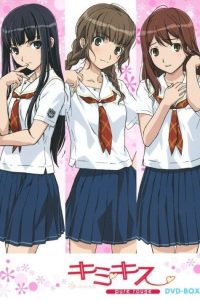 KimiKiss Pure Rouge: Love Fighter