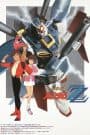 Kidou Senshi Gundam ZZ