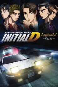 New Initial D Movie: Legend 2 – Tousou
