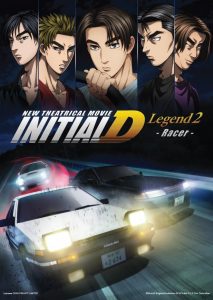 New Initial D Movie: Legend 2 – Tousou