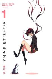 Joukamachi no Dandelion