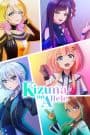 Kizuna no Allele Season 2